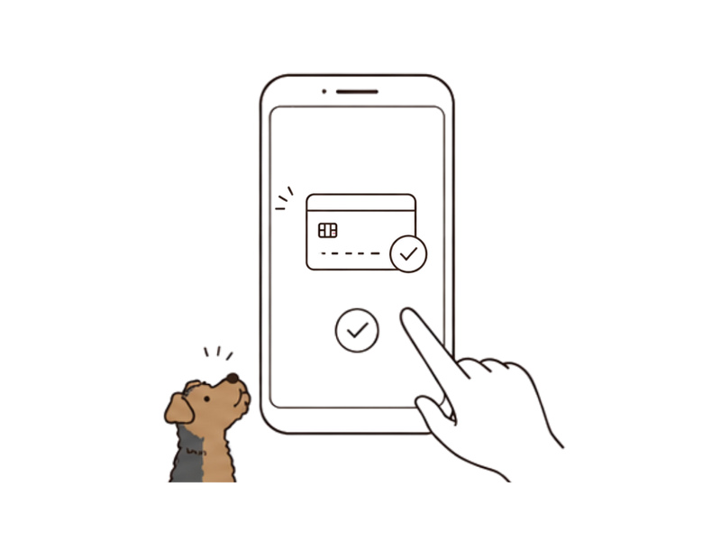 クレジットカードの変更