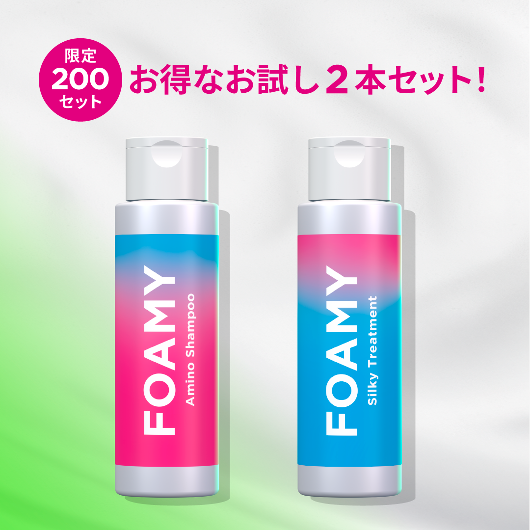【お得な2本セット!】シャンプー&トリートメントセット