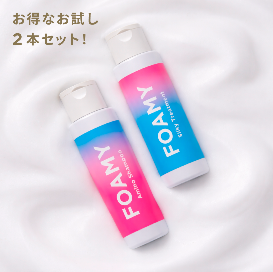 お試し2本セット!】シャンプー&トリートメントセット – FOAMY お試し2本セット!】シャンプー&トリートメントセット – FOAMY