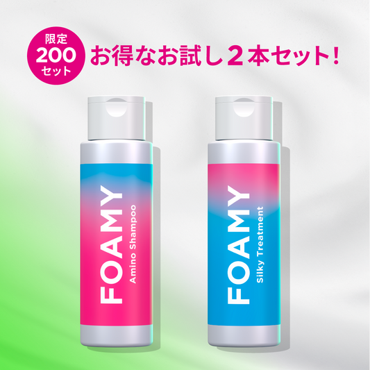 【お得な2本セット！】シャンプー＆トリートメントセット