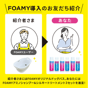 【ご紹介限定】サブスクリプションプラン